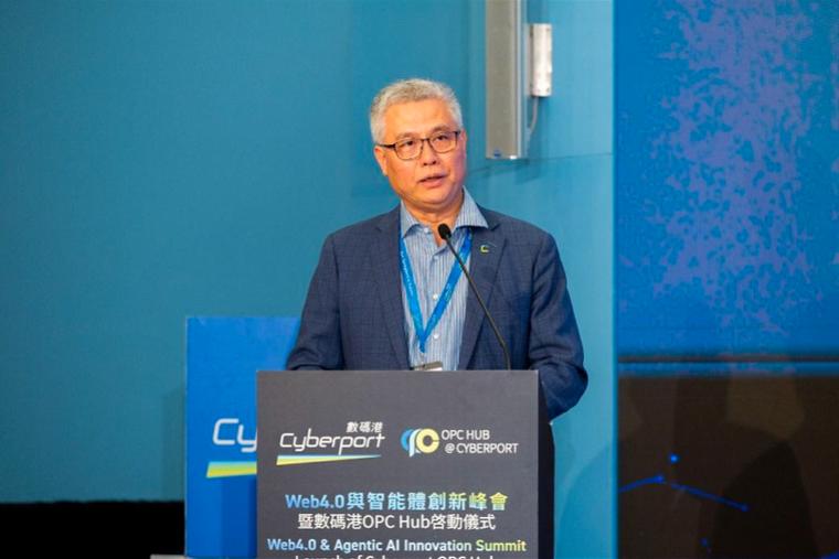 一人公司的新基建 香港首个AI推理Hub启用，超级个体时代加速到来