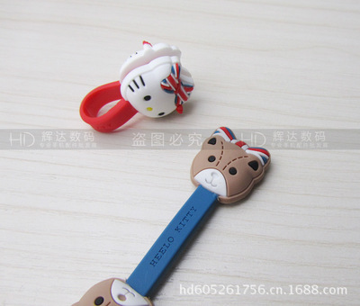 【英伦KITTY猫绕线器 耳机绕线器 数据线集线器 2个装】价格,厂家,图片,其他数码产品及配件,陈建龙-